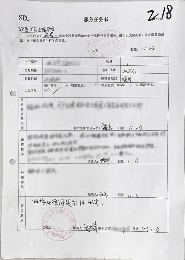利发国际·(中国)官方网站